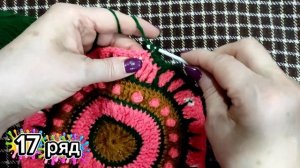 Коврик ″Эхеверия″ 16-18 ряды