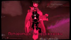 CLOSE TO ME на русском