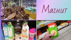 Выбираем посудомоечную машину.Магнит