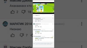 ПОЗОР РУТУБА (Часть 1)