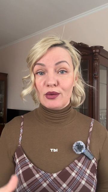 Как перестать быть удобной?