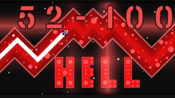 Hell by Serponge 52-100%, новый хардест в Geometry dash!