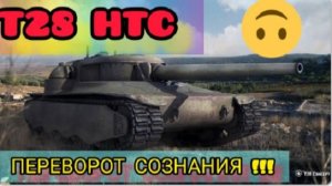 MAX Blitz T28 HTC обзор
