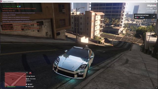 Grand Theft Auto V 2026.02.14 - 17.58.50.03 - Trim смотреть онлайн