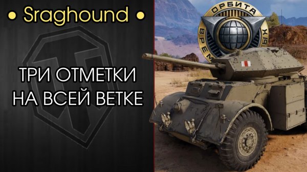 ОРБИТА 2.0 — СБРОСИЛ ВЕТКУ Concept 5 — Розыгрыш Голды