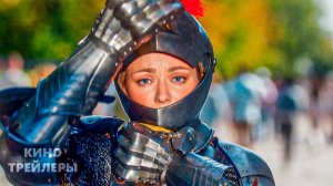 К себе нежно✨💥Трейлер фильма (2026) Мелодрама, комедия