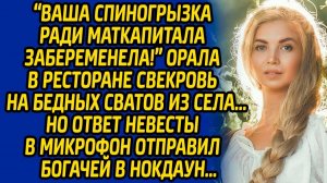 Истории из жизни | Забеременела ради денег | Аудио рассказ| Слушать истории
