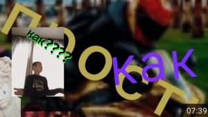 как зделать аватарку к видео📹 📼 📽