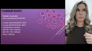 Маркетинг EWA-PRODUCT за 15 минут