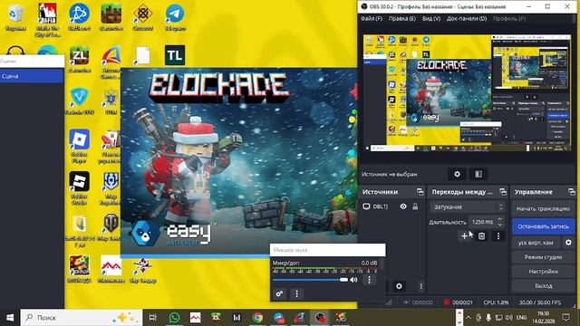 2026-02-14 19-30-24 смотреть онлайн