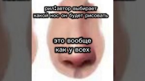 не нос а мечта 😍