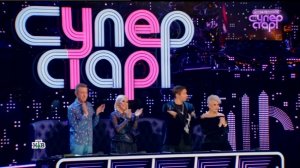 "Суперстар. Битва сезонов"3 выпуск от 14 февраля 2026 г. Как выглядит турнирная таблица?