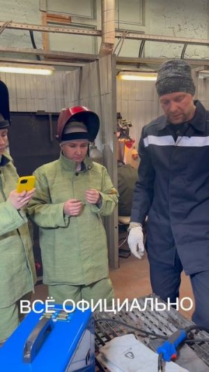 Курсы сварщиков