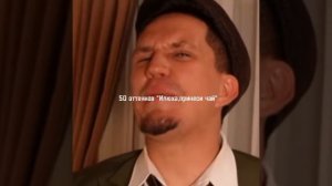 6комнат-фраметамер-димамасленников-чай