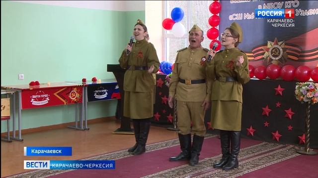 Вести Карачаево-Черкесия 13.02.2026 смотреть онлайн