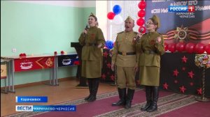 Вести Карачаево-Черкесия 13.02.2026