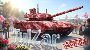 Armored Warfare⭐PvE⭐♫⭐ЛТ 8-10.