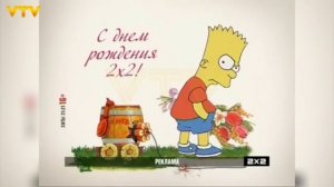 Эволюция рекламных заставок телеканала 2×2 (часть первая) (Реакция на Sergei VTV)