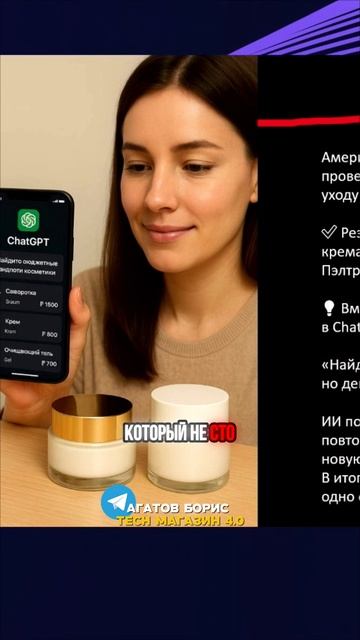 Как ChatGPT уничтожает привычный поиск в интернете