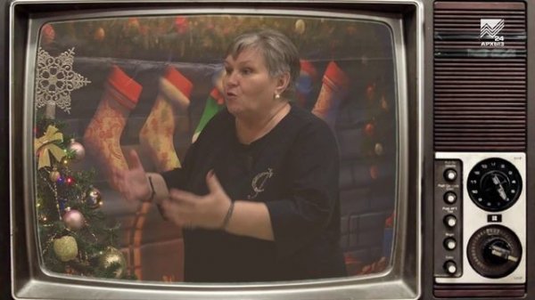 Республика традиций