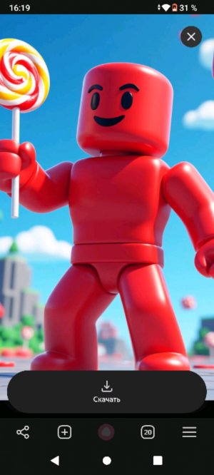 просто чил Гай