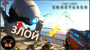 ◈ АГРЕССИВНЫЙ МАЯК ◈ МАЯК 32 ◈ The Last Caretaker ◈ Прохождение ◈ # 12