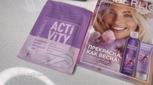 Обзор заказа Фаберлик февраль 2026