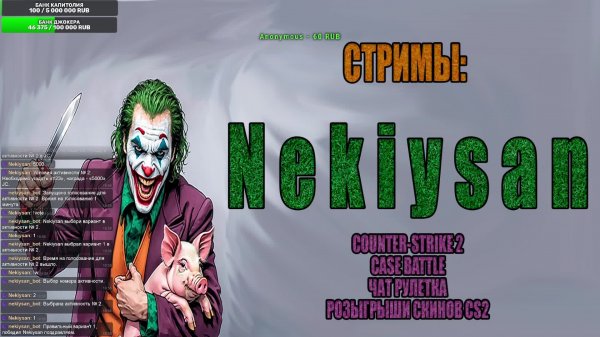 LIVE: Nekiysan