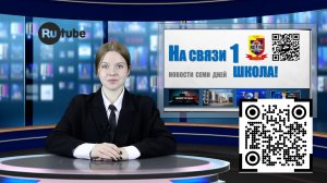 НОВОСТИ 09-14 февраля 2026