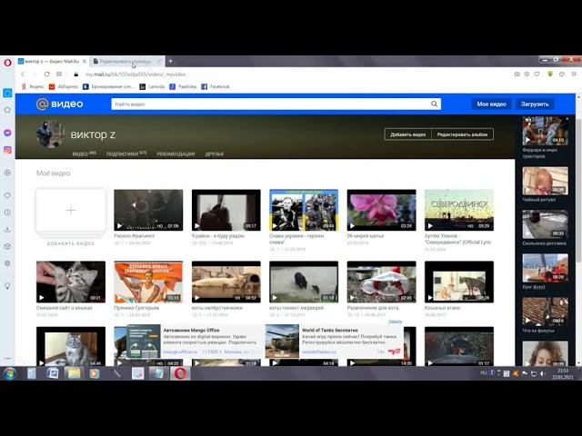 как добавить видео с mail ru на свой сайт