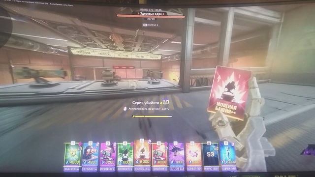 FragPunk прохождение