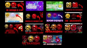 Топ видео и превью удалённого канала "Astral - Brawl Stars"