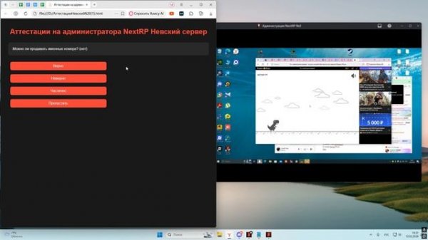 Desktop 2026.02.12 - 18.23.22.03