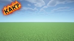 КАК УСТАНОВИТЬ ШЕЙДЕРЫ В МАЙНКРАФТ?