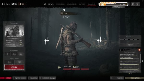 Hunt showdown 1896