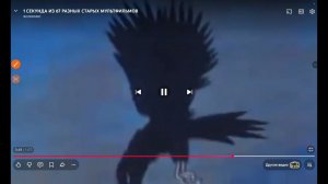 1 секунда с 109 разных старых мультфильмов ( обновлённая версия)
