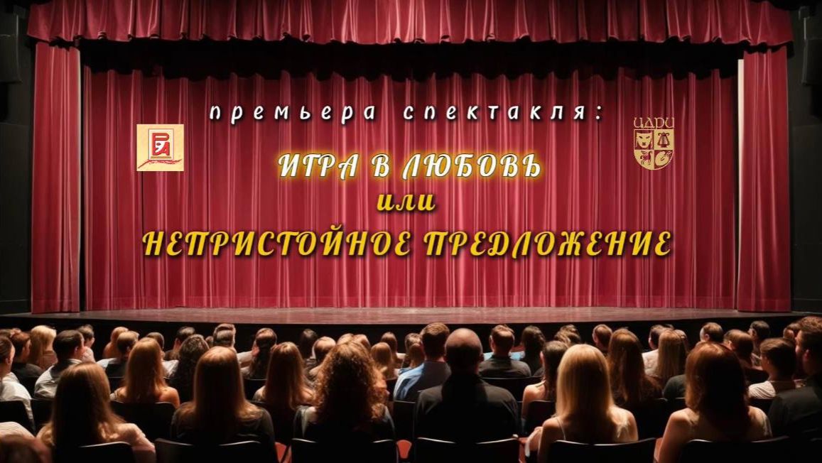 20 февраля 19:00 ЦДРИ