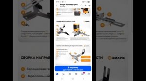 1000048547.mp4 (Собака наблюдает за устройством лестницы на 2 этаж в доме А-фрейм)