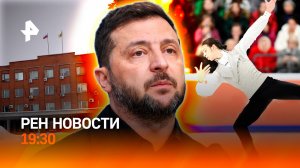 Многоженство и квартиры: скандал под Пензой / Гуменники занизили баллы? / ГЛАВНОЕ ЗА ДЕНЬ