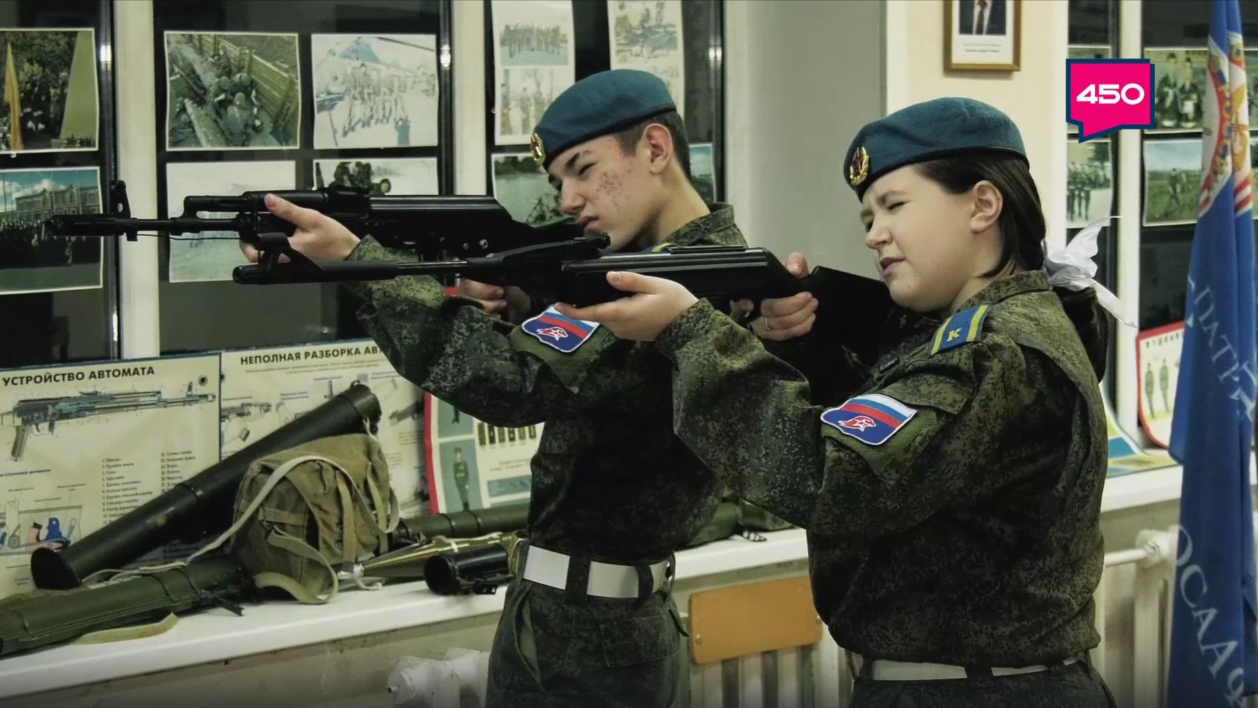 ДОСААФ и юнармейцы. ВоенРук