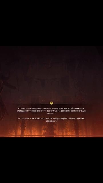 Символичая песня #vilmarionv #horizonzerodawngameplay #gaming #игры #games #хорайзонзеродавн смотреть онлайн