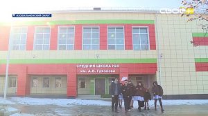 Новости на Своём от 16 февраля 2026г. 8:30