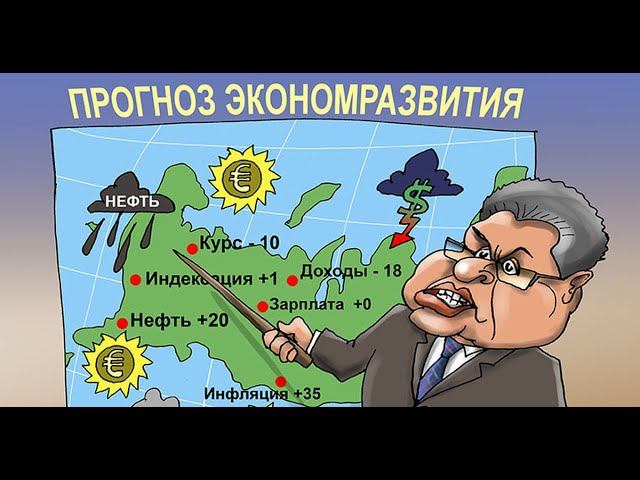 Следующие 100 лет: Прогноз событий XXI века. 11 часть