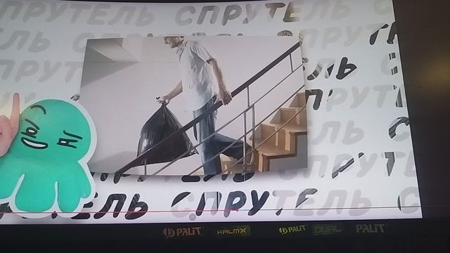 FragPunk прохождение