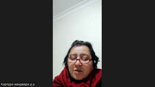 Настройка на джапу Карпура Манджари деви даси 14.02.2026 смотреть онлайн