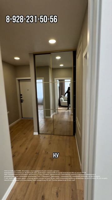 Квартира с большой кухней в Краснодаре смотреть онлайн