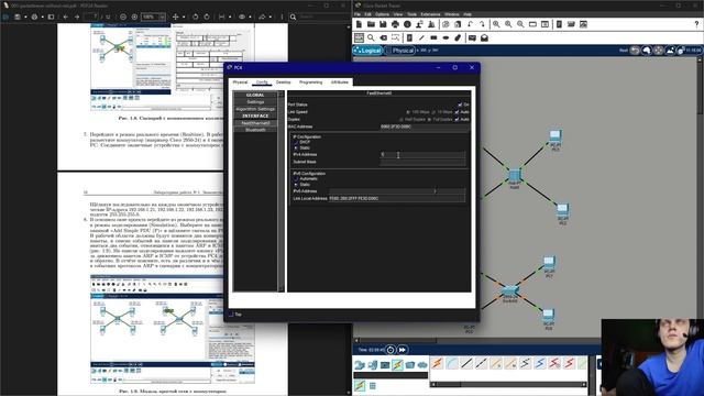 Выполнение лабораторной работы 1