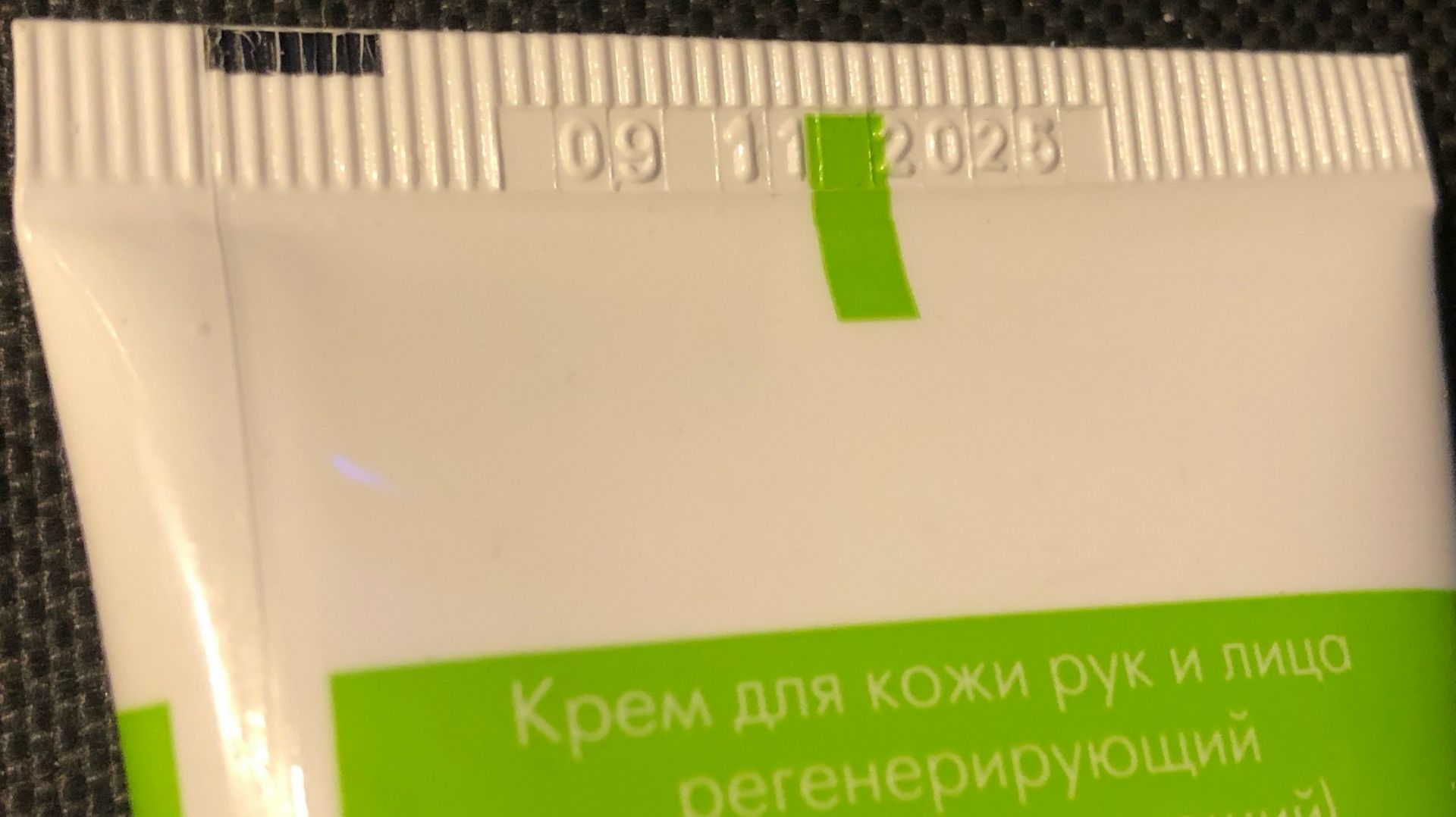 Крем для рук и лица ДСИЗ 100 мл, регенерирующий смотреть онлайн