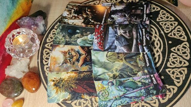 Его думы о вас 💞 таро расклад на отношения смотреть онлайн