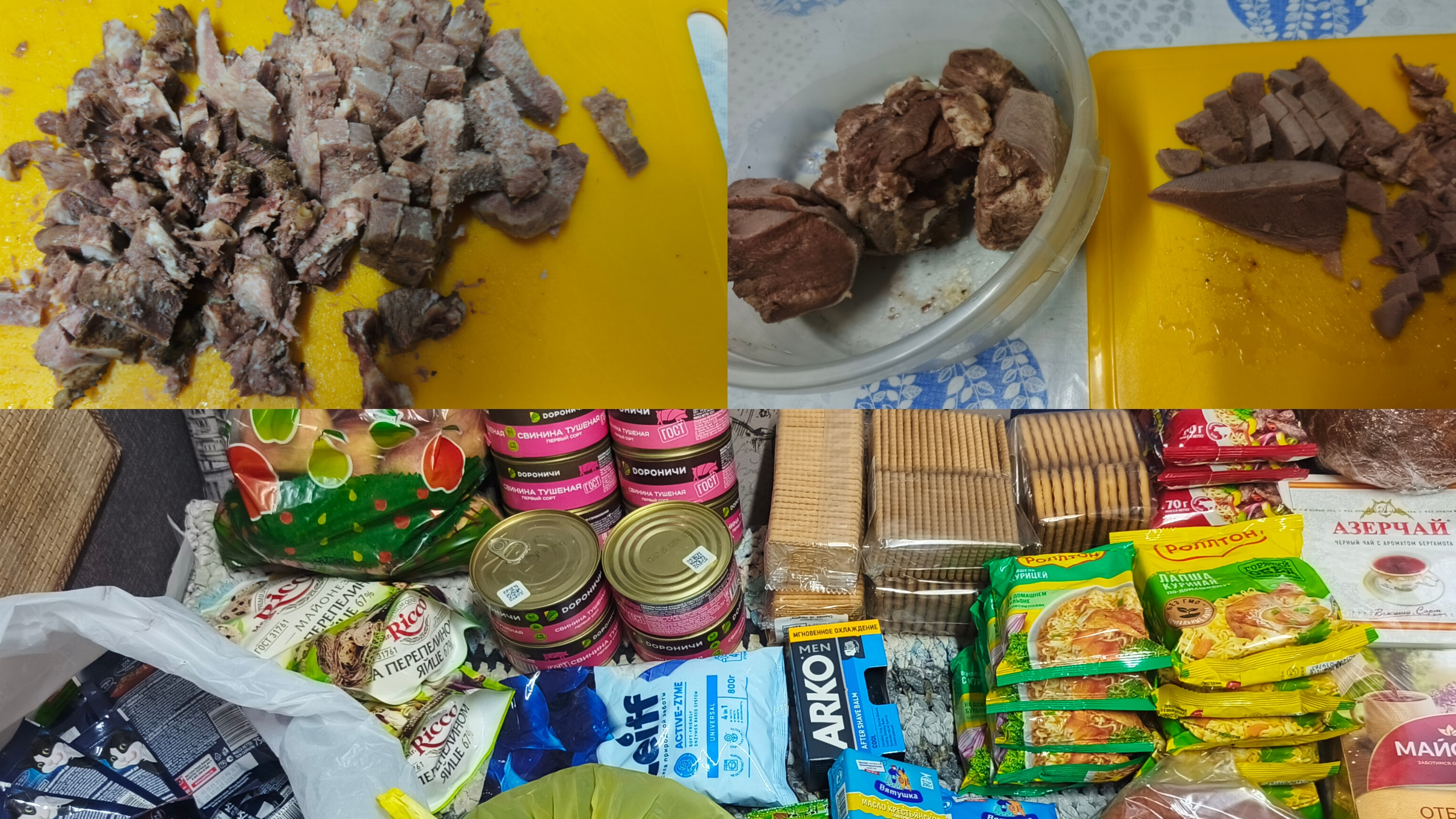 Поездка по магазинам ,покупки,провожаю мужа . смотреть онлайн